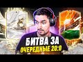 БЕЗ ДОНАТА #17 В EA FC | БИТВА ЗА 20-0 В ВИКЕНД ЛИГЕ