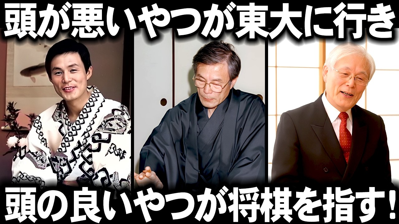 米長邦雄　将棋セミナー　Yonenaga Kunio Shogi　XBOX 米長邦雄の将棋セミナー Yonenaga Kunio no Shogi Seminar XBOX