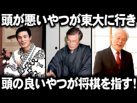 The story of Kunio Yonenaga: Stupid people go to Tokyo