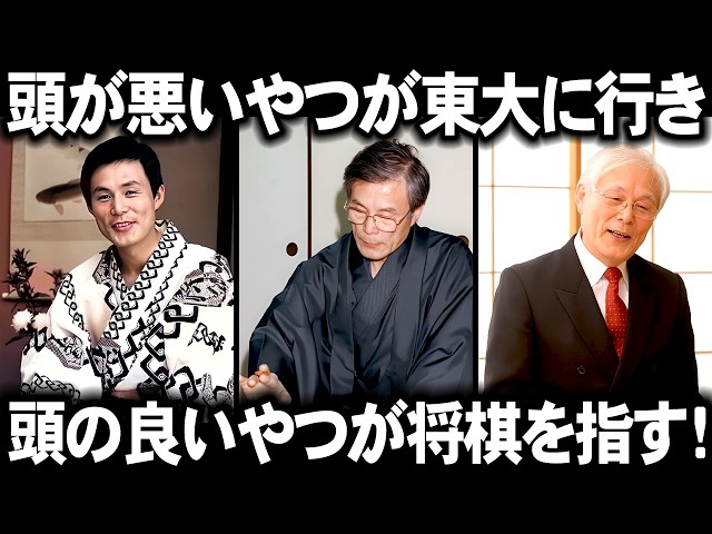 米長邦雄　将棋セミナー　Yonenaga Kunio Shogi　XBOX 米長邦雄の将棋セミナー Yonenaga Kunio no Shogi Seminar XBOX