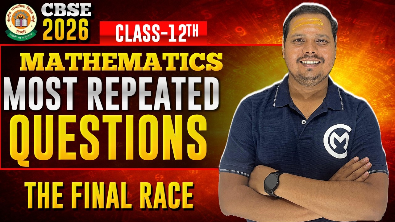 Class 12 Mathematics Most Important Questions 🔥 | Boards 2026 | CBSE ...