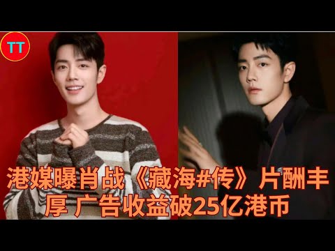 肖战　写真集　熠港絳炙 TIMES時代影視 写真集 雑誌 2022年 第676期 中国版 肖戰（シャオ