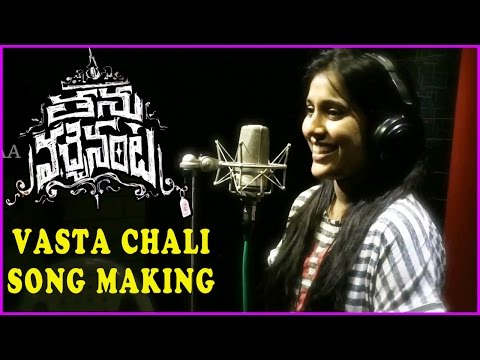 Thanu Vachenanta Song Making - Vasta Chali Galila Song || Rashmi Gautham | Dhanya Balakrishna
