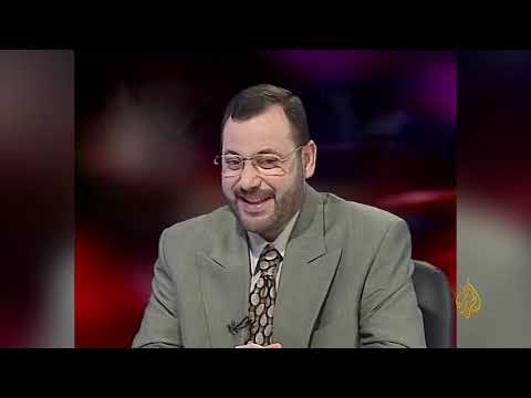 الفيلسوف روجيه جارودي أمريكا وإسرائيل هما العدو الرئيسي للمسلمين ويجب علينا مقاطعة بضائعهم