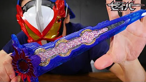 バンダイ公式 Dx刃王剣クロスセイバーを最速レビュー 仮面ライダークロスセイバーへ変身 仮面ライダーセイバー バンマニ Mp3