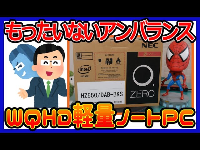 ノートパソコン Windows11 NEC ノートPC YouTube PASOUL ノートパソコン Windows11 Microsoft Office付 SSD 240GB