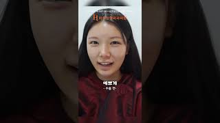 #브이로그 #shorts