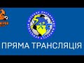 АФЛО. Чемпіонат Луганської області 3 футзалу 2020/2021