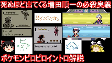 ポケモンアニメサンムーン Mp3