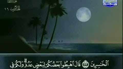 7- سورة الأعراف(تجويد) الشيخ عبدالباسط عبدالصمد