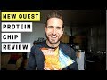 Quest Protein Chips Review! Are The New Protein Tortilla Chips Any Good?