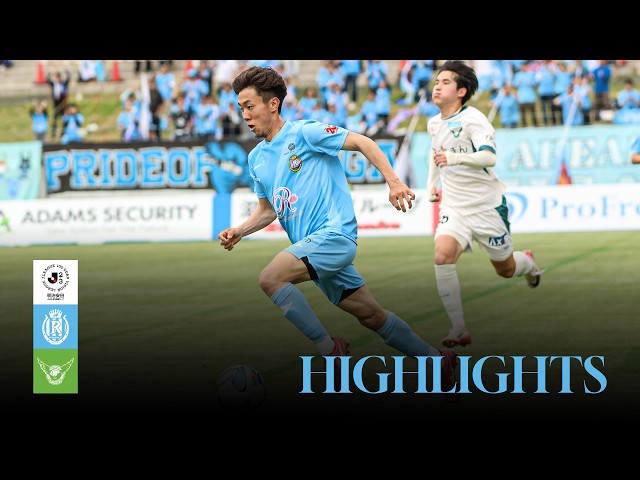 レイラック滋賀FC vs ガイナーレ鳥取 | HIGHLIGHTS |明治安田J2