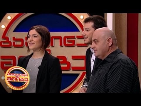 გააცინე და მოიგე - 36-ე გადაცემა
