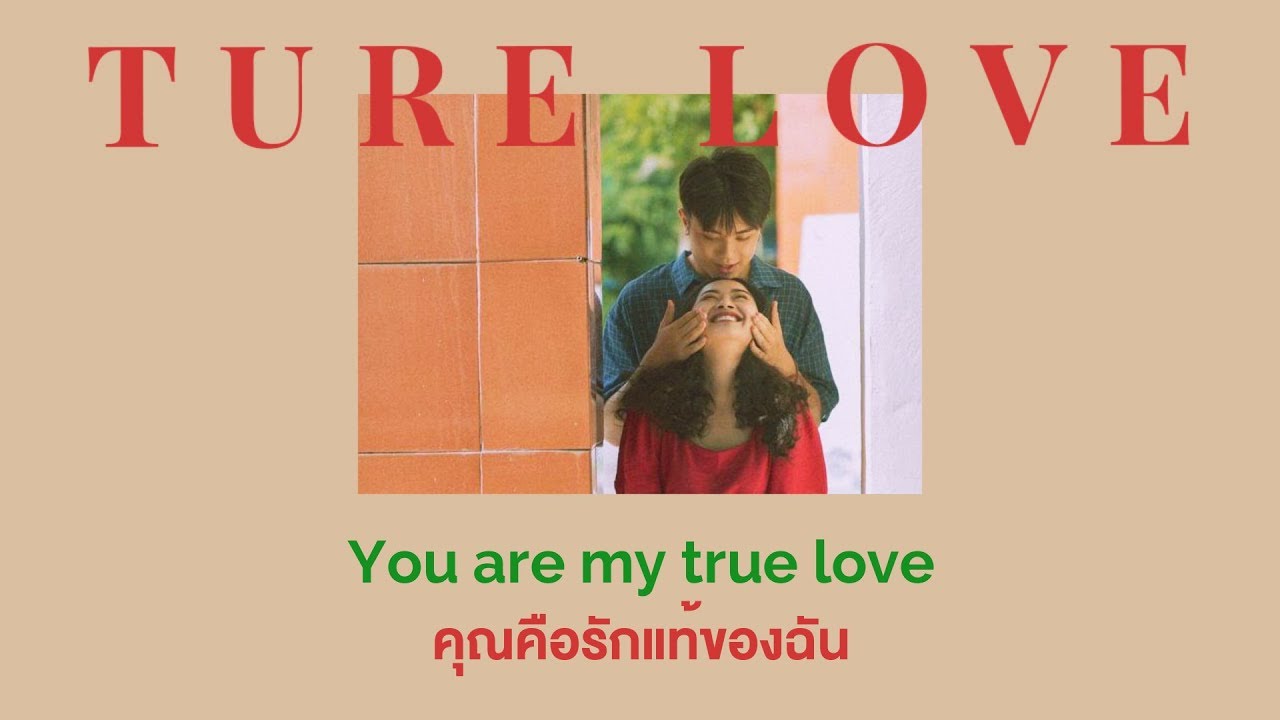 THAISUB // Ariana Grande - True love
