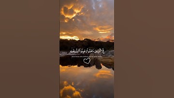 أرح سمعك 🤍🌿 ستوريات انستا قران كريم ايات قرانية قصيرة || حالات واتس قران #صوت_جميل #quran 🤍🌿
