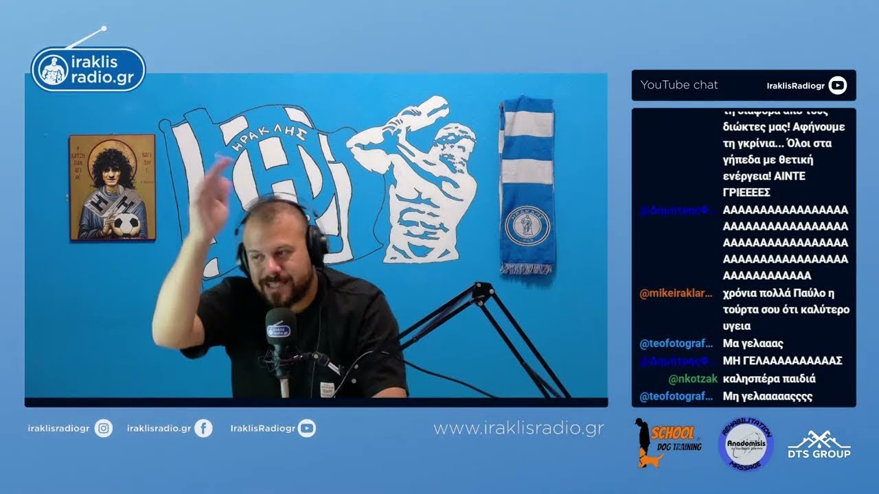 Για τη φουκαριάρα τη μάνα μας | 03/03/26 | iraklisradio.gr
