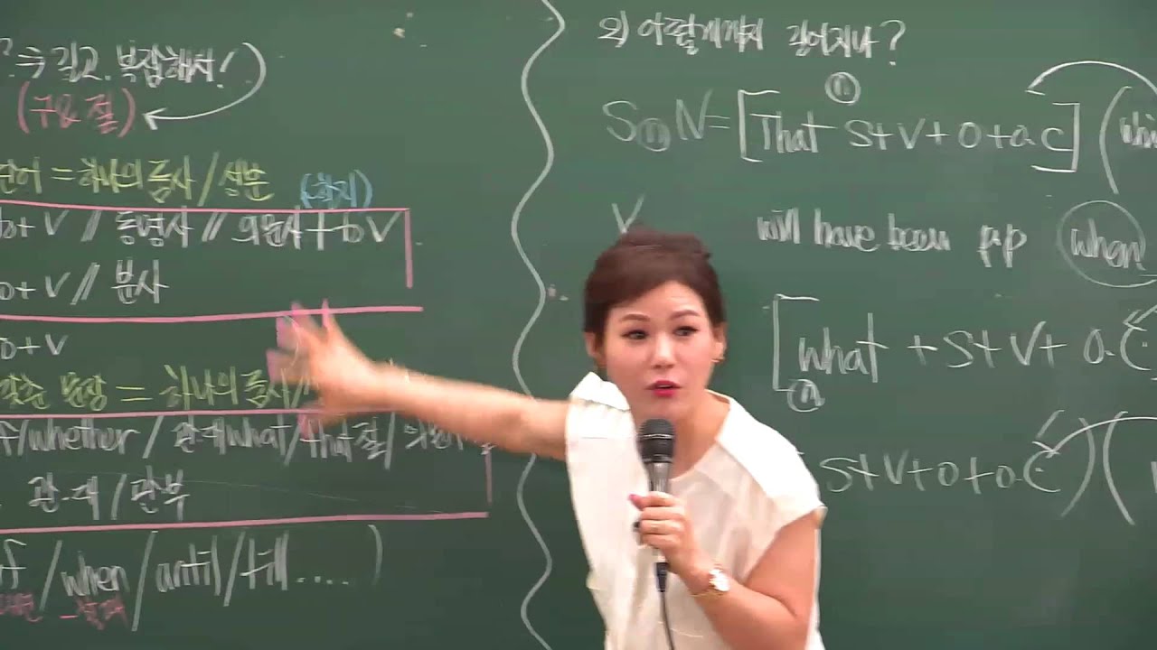 로즈리 영어 쓴소리 긴 문장에 벌벌 떠는 친구들아