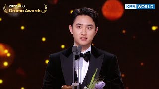 Netizen Award (Male) [2022 KBS Drama Awards] | KBS WORLD TV 221231