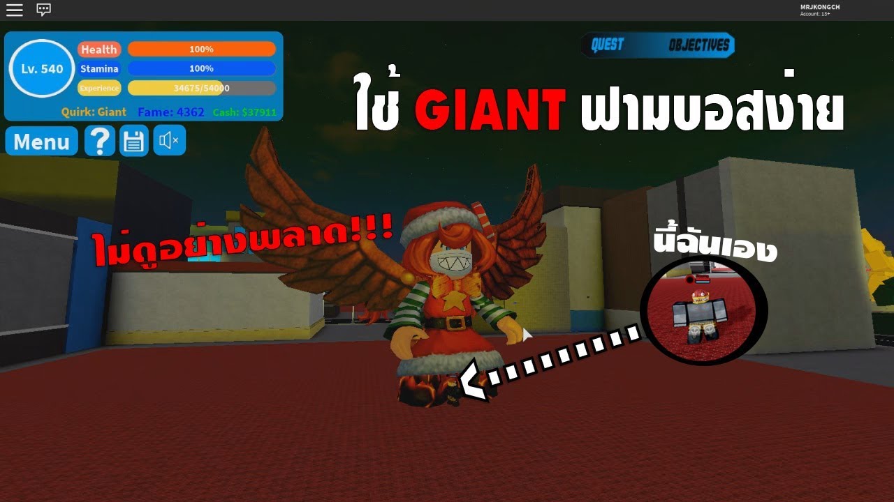 Boku No Roblox Remastered Giant ใช ฟามบอสเเบบ Ez เเละส มอ ตล กษณ ส ดลำบาก Youtube - boku no roblox remastered อ ตล กษณ warp gate อ ตล กษณ แห ง