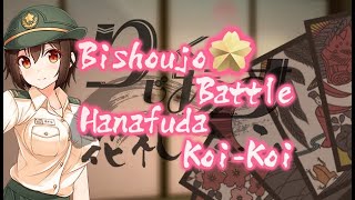 Bishoujo Battle Hanafuda Koi-Koi Gameplay Movie screenshot 5
