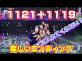 【TWICE】相変わらずにぎやかで楽しそうですね。人気歌謡・ミュージックバンクアンコール＋TIKTOK