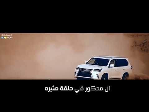 شيلة اللكزس اداء فهد بن فصلا