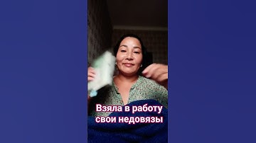 Thumbnail of нужно брать себя в руки 😄 #imaginedragons #newmusic #music #slowedandreverb #youtube #song #shorts