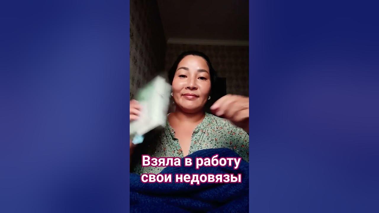 нужно брать себя в руки 😄 #imaginedragons #newmusic #music #slowedandreverb #youtube #song #shorts