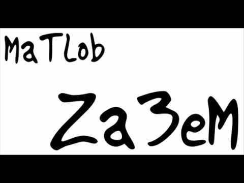 مطلوب زعيم كاريوكى
