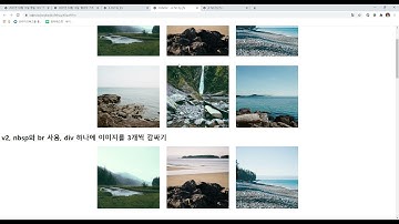 2021 04 20, chg, 웹코딩 기초, 36강, 이미지 6개를 3x2 가운데 정렬로 배열해주세요, 1부, 문제설명