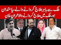 How imran khan has always relied on pakistani healthcare system  sharif family didnt ameer abbas