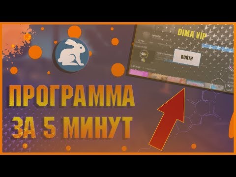 КАК СДЕЛАТЬ СВОЮ
