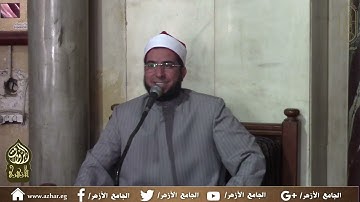 قرآن الجمعة من الجامع الأزهر - الشيخ محمد فوزي البربري إمام الجامع الأزهر - التلاوة من سورة البقرة