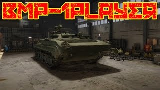 Bmp-1Player - Bmp-1P Armored Warfare Gameplay