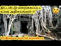 மறைக்கப்பட்ட உலக அதிசயங்கள் | Unlisted World Wonders and Its Facts | UniQ Tamil