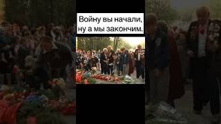 Войну Вы Начали, Ну А Мы Закончим. Сво. Расиль Кушов-Спецоперация #Хит #Сво #Россия #Армия #Реки