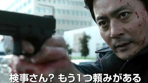 韓国クライム・アクション大作！国家機密の攻防戦／映画『 V.I.P. 修羅の獣たち 』予告編