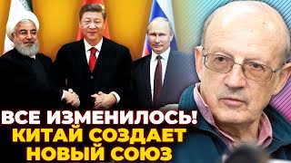 💥ПІОНТКОВСЬКИЙ: з'явилася НОВА ІМПЕРІЯ, Сибір ВЖЕ не у рф, путін ДОМОВИВСЯ з елітами @FeyginLive