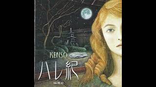 Kenso - Gesshya Senkoh (Live 2002/06/26)