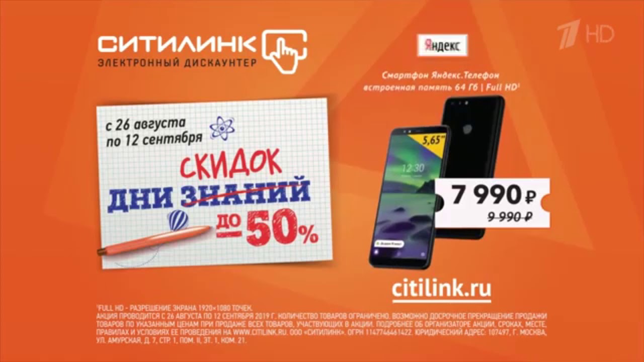 Реклама Ситилинк - YouTube