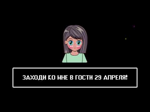ГОЛОС ОМЕРИКИ - УЗДЕЧКА l 29 АПРЕЛЯ l ТИЗЕР