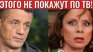 Вся правда о единственном сыне Любови Полищук!