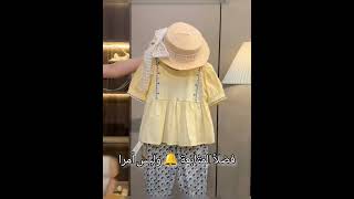 #اروع #ملابس #2023 #فساتين #بنات #صيفيه#ملابس #fashion #shorts #ازياء