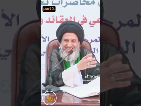 المرجع المهندس الصرخي 