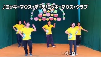 ディズニー体操 Youtube