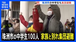 能登半島地震発生から21日　珠洲市の中学生100人　家族と別れ集団避難｜TBS NEWS DIG