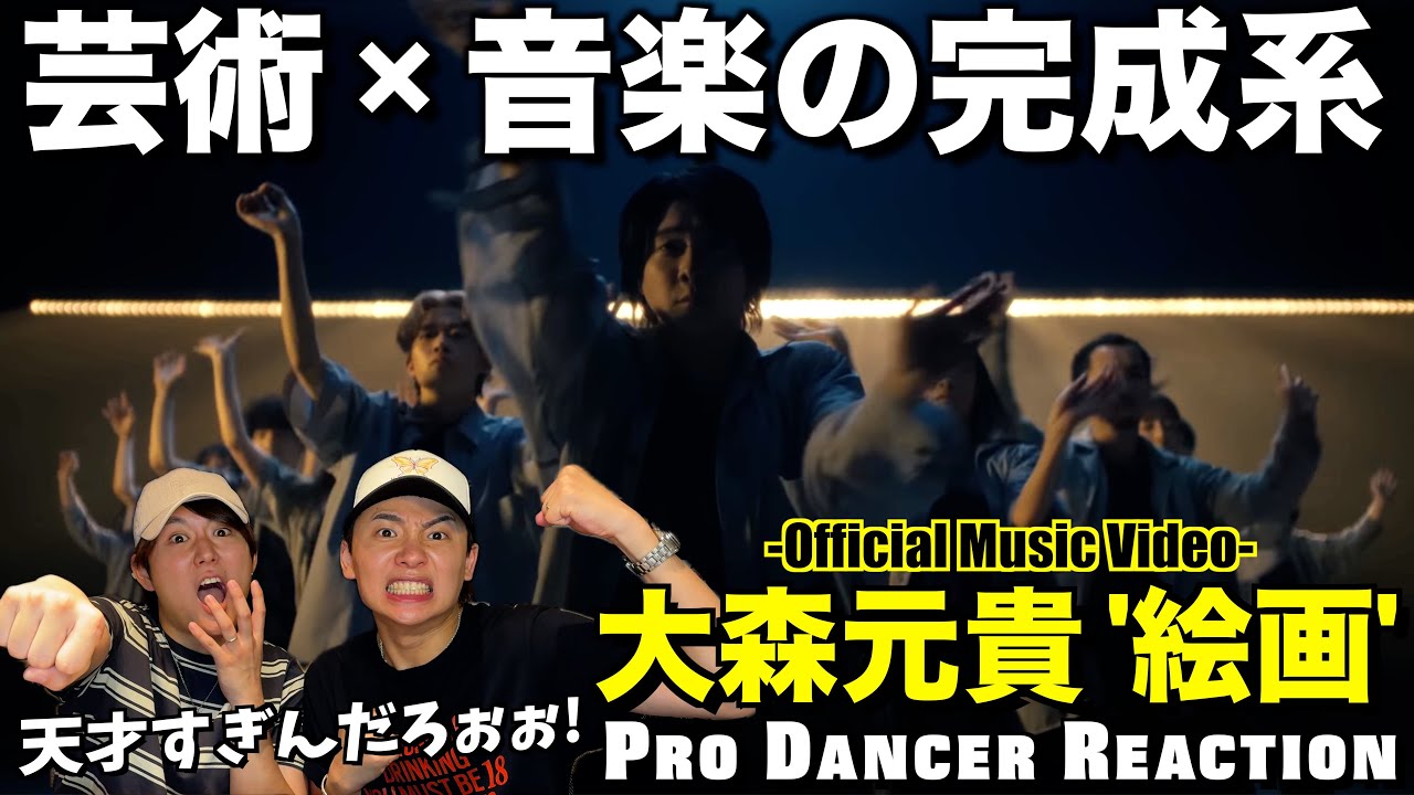 Motoki Omori] It's like a short film A professional