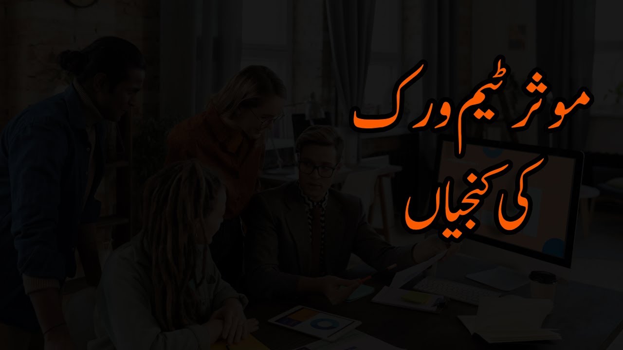 leadership Key elements of successful team building - YouTube