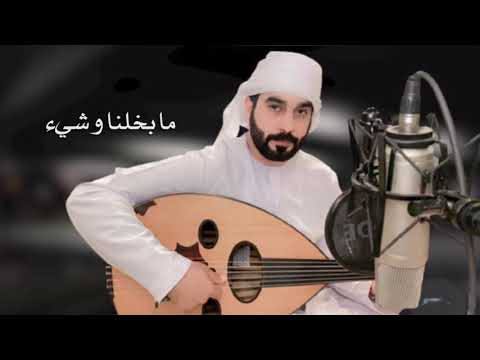 سعيد الكعبي ليش تهجرنا حصري ا 2021