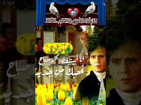 عبد الحليم حافظ تعالى تعالى خلي الدنيا تشوف فرحتنا